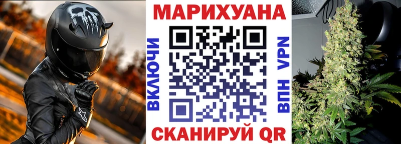 Купить наркоту Дно Героин Марихуана КОКАИН СК