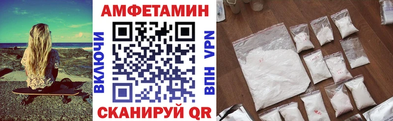 мега tor  Дно  АМФ VHQ  наркошоп 