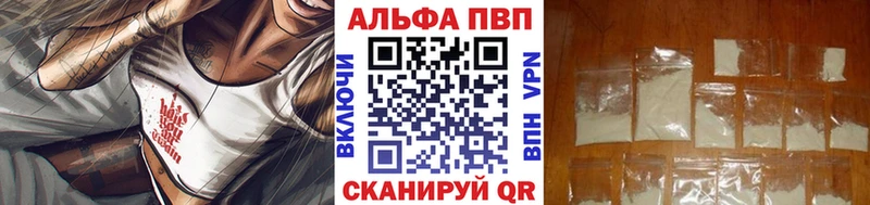 A PVP Crystall  Дно 