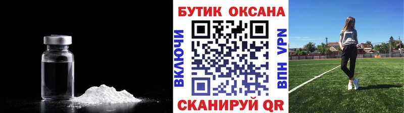 купить   Дно  БУТИРАТ Butirat 