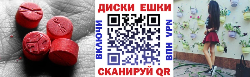 Экстази Punisher  МЕГА рабочий сайт  Дно  площадка клад  сколько стоит 