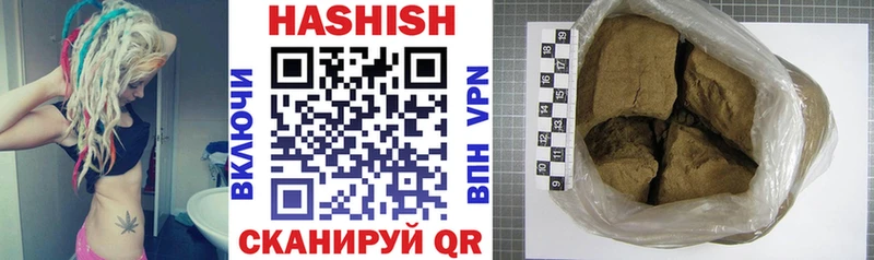 Гашиш хэш  Дно 