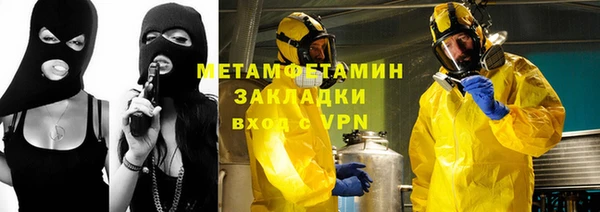 гидропоника Алзамай