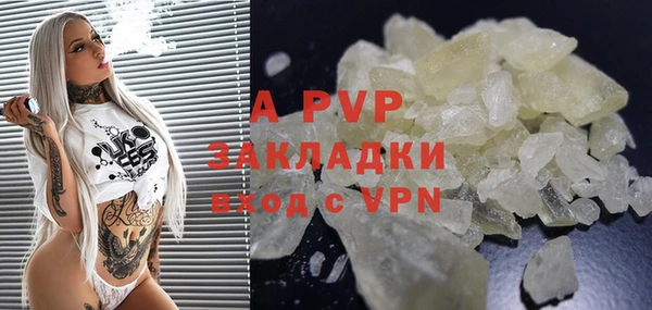кокаин VHQ Воткинск
