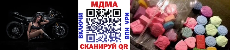 MDMA VHQ  купить  цена  Дно 