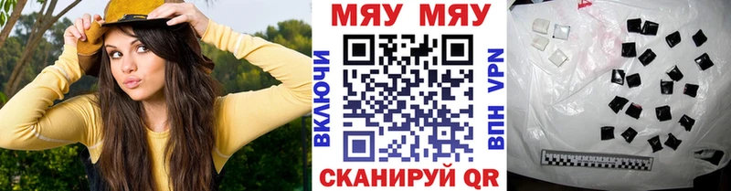 hydra ссылка  купить закладку  Дно  Мефедрон 4 MMC 