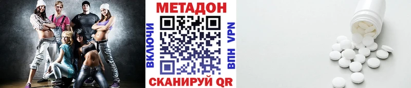 МЕТАДОН мёд  kraken вход  Дно 