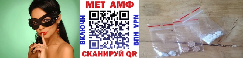 Первитин мет Дно