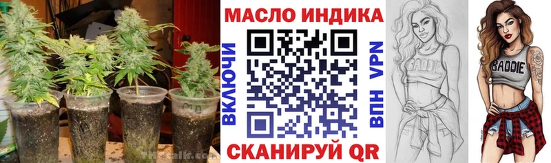 что такое наркотик  Дно  Дистиллят ТГК THC oil 