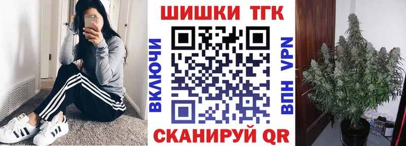 гидра ТОР  Дно  Шишки марихуана Amnesia 